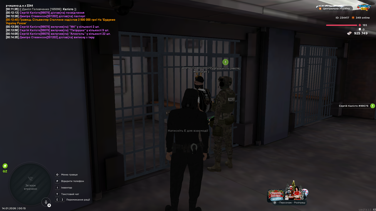Grand Theft Auto San Andreas Screenshot 2026 01 14 00 15 31 66
