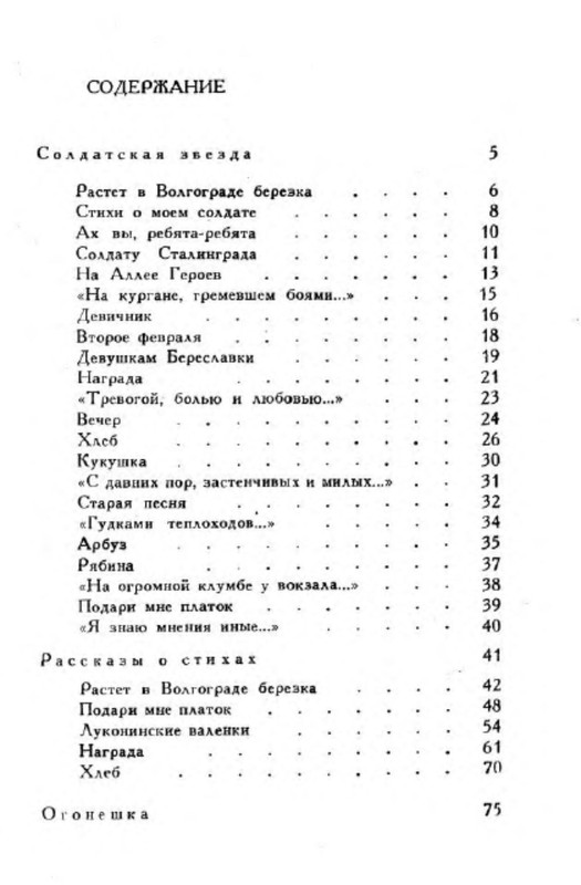 p0028