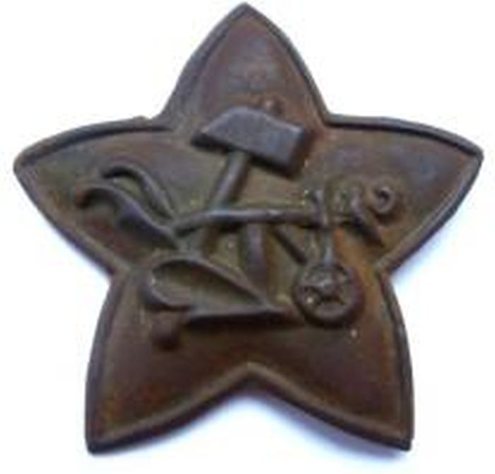 зв