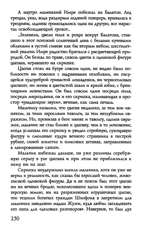 p0012