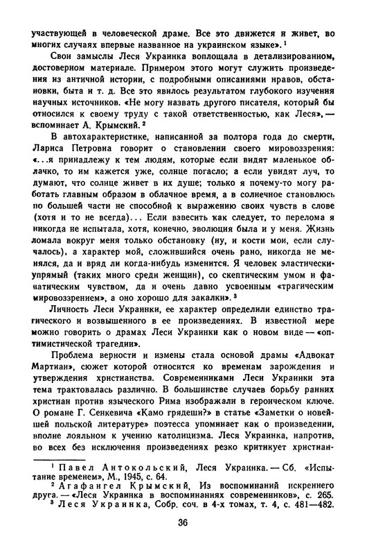 p0039