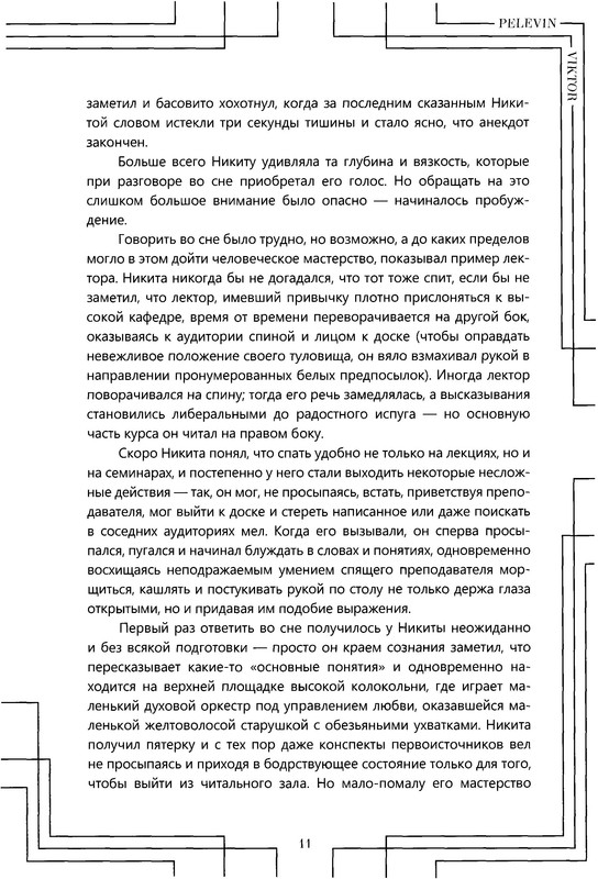 p0012