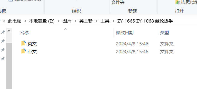 [图: image.png]