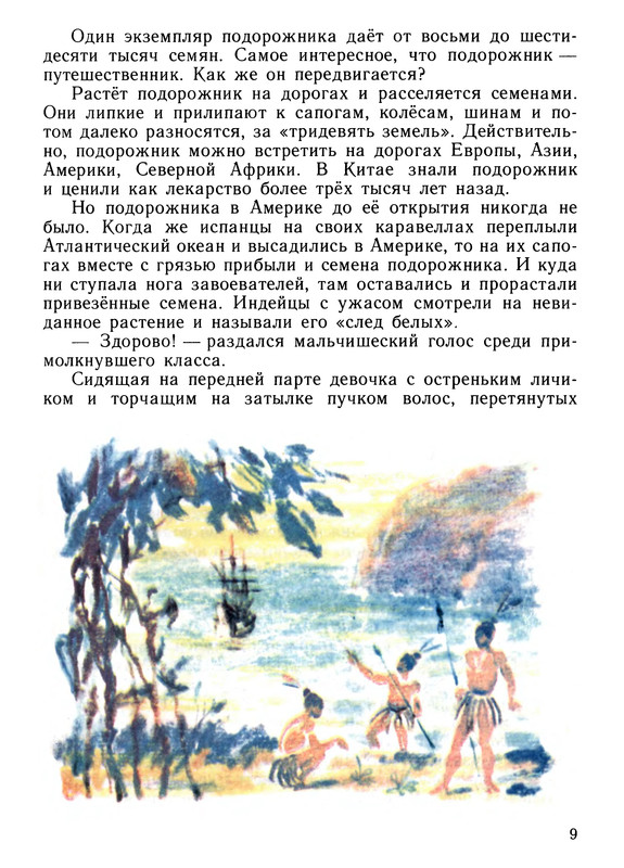p0012