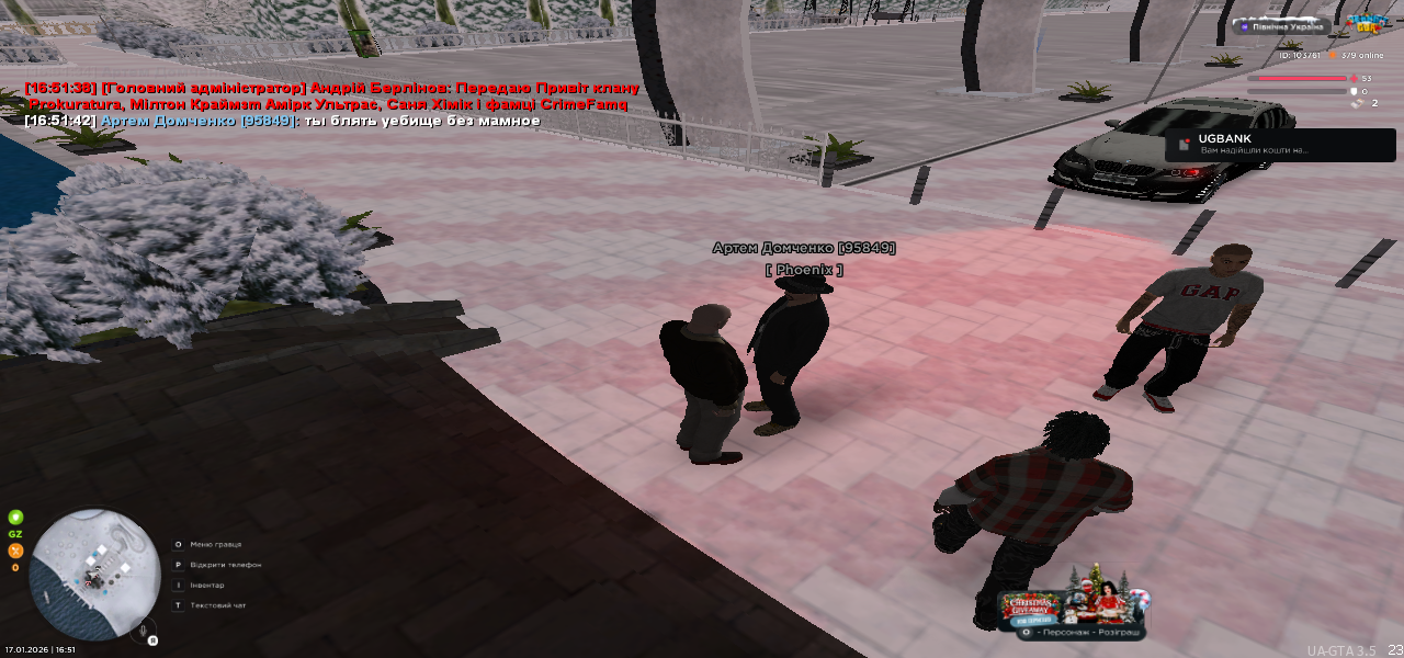 UKRAINE GTA 17 01 2026 16 51 49