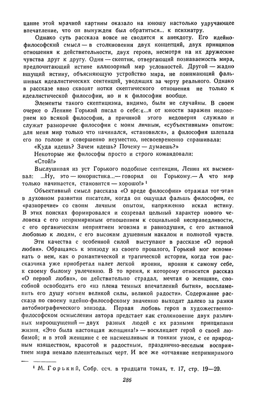 p0287