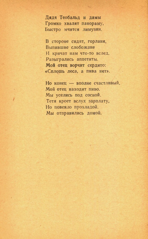 page-0054