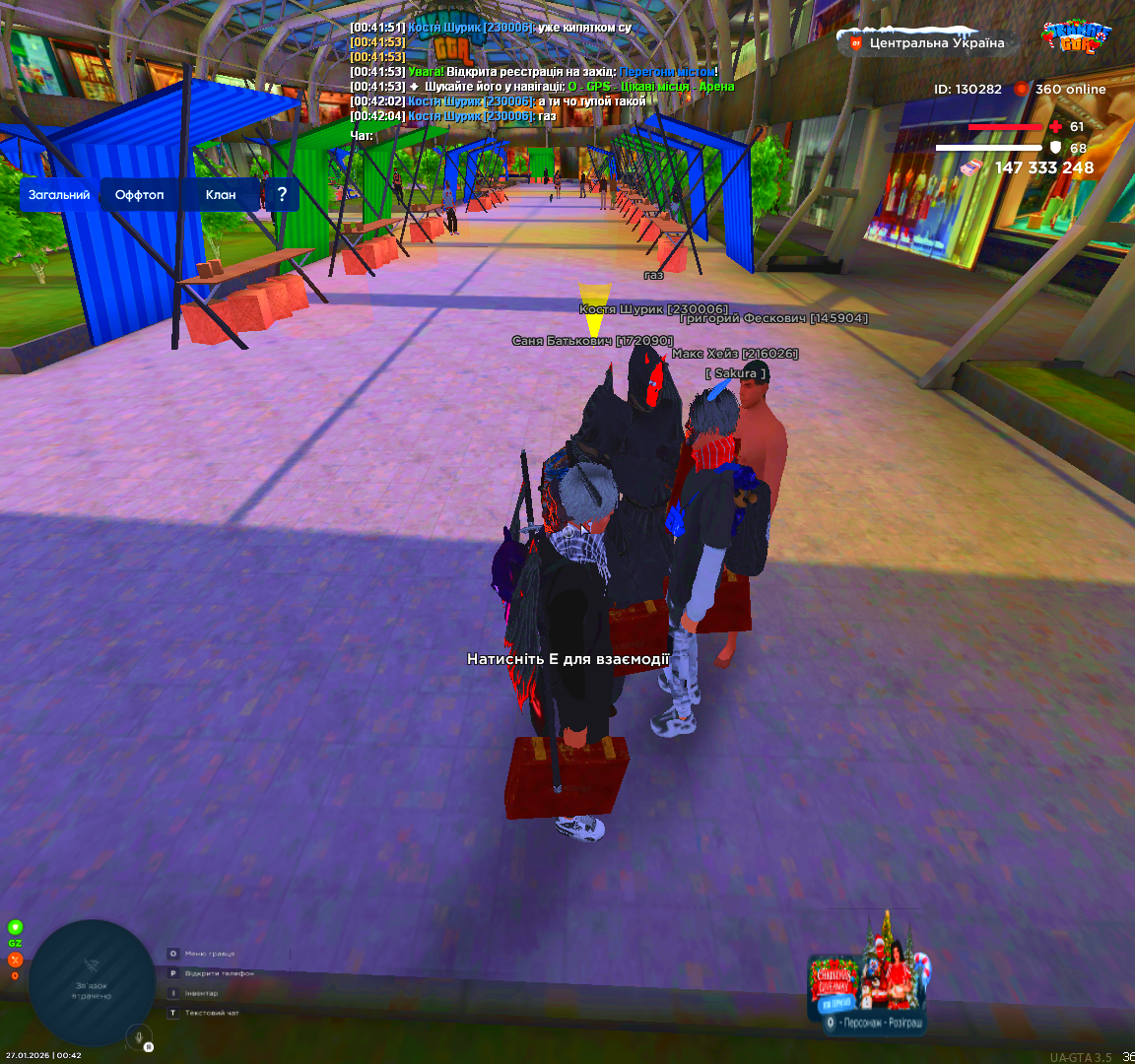 Grand Theft Auto San Andreas Screenshot 2026 01 27 00 42 05 23