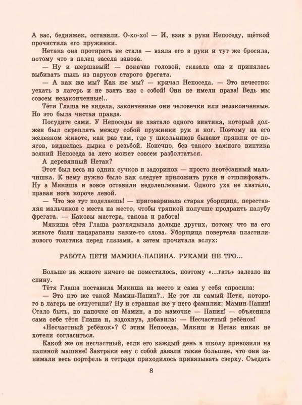 1-1997-page-0010