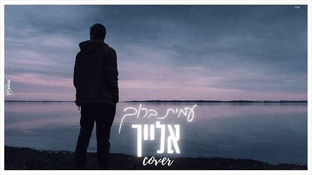 תמונה