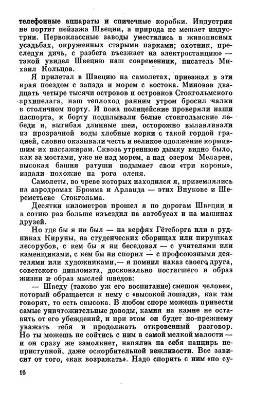 p0017