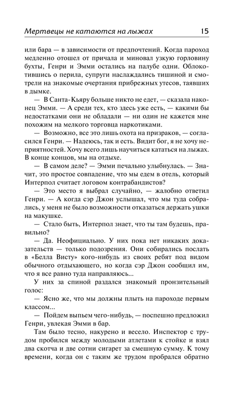ASE000000000827434-15