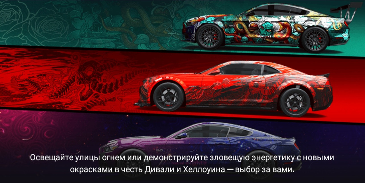 Screenshot_2024-10-23-07-24-50-078_com.ea.game.nfs14_row