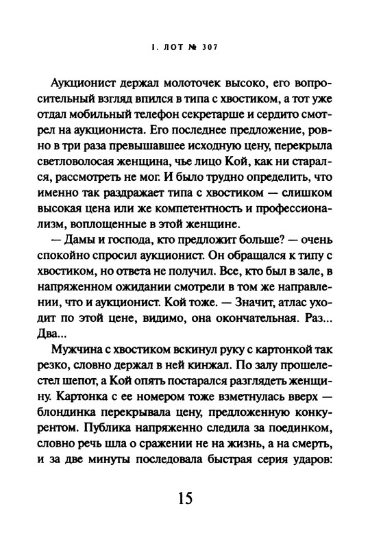 p0017