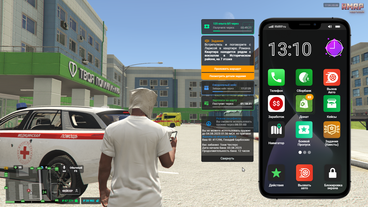 Grand Theft Auto V Screenshot 2025.08.03 - 18.59.58.13