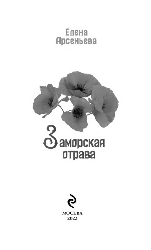 p0003