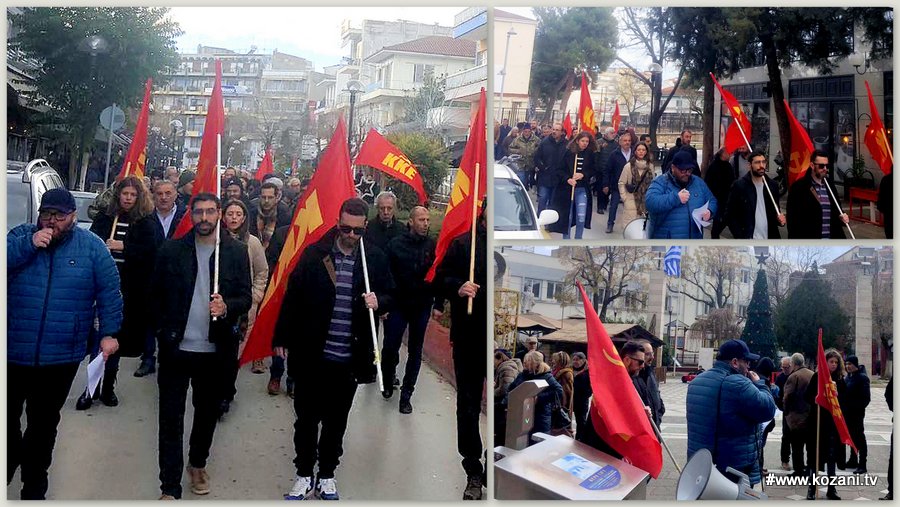 κοζάνη, ειδήσεις, νέα, Πτολεμαΐδα