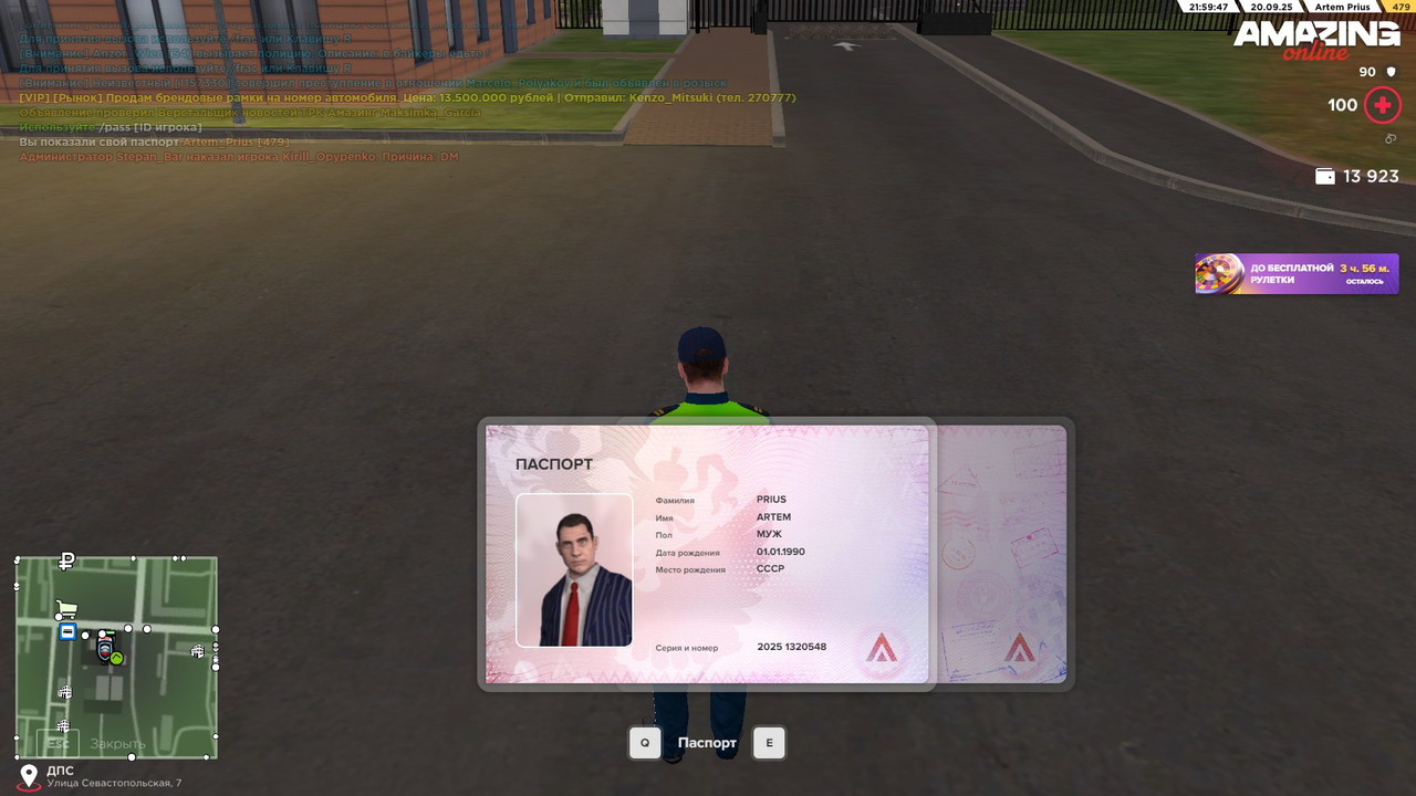 photo_2025-09-20_22-00-31 (2)