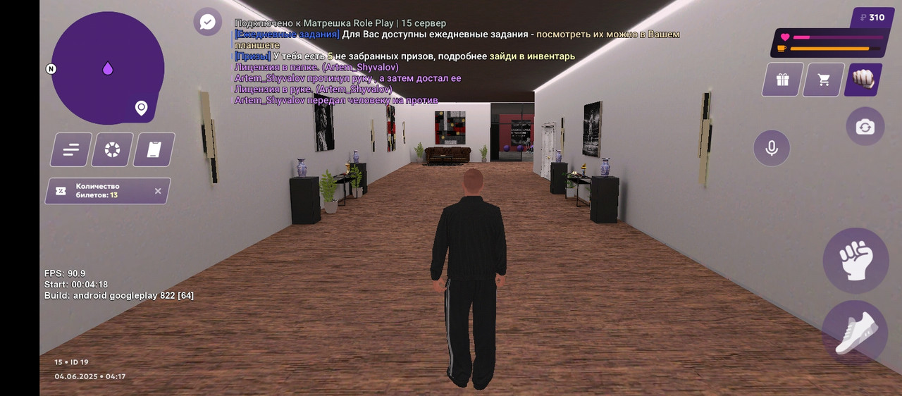 Screenshot_20250604-101733