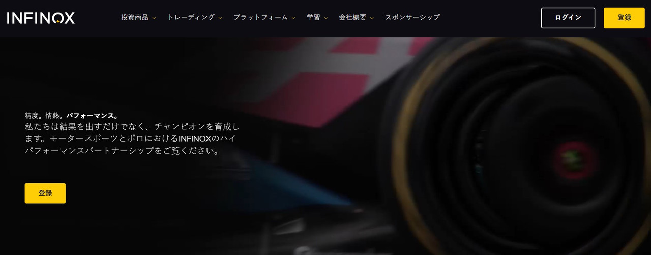 Infinox japan fca regulated forex and cfd broker for japanese traders.