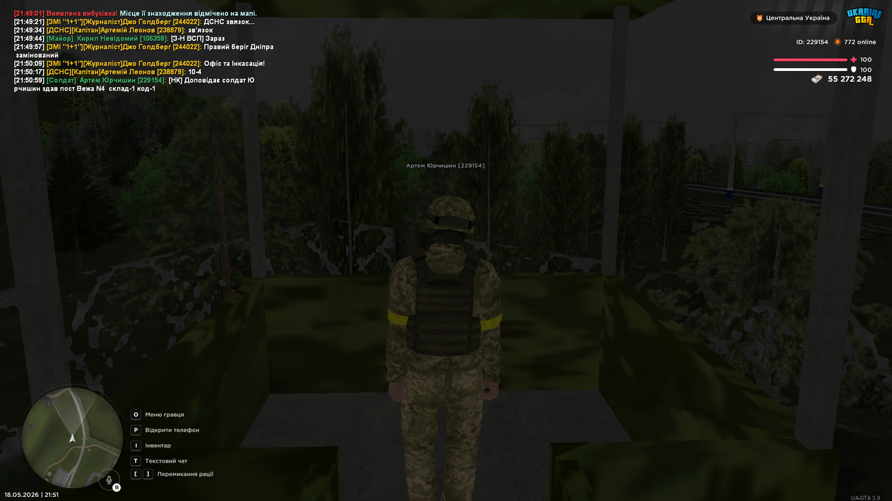 Grand Theft Auto San Andreas Screenshot 2026 05 18 21 51 00 100