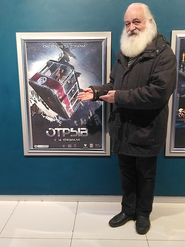 IMG_20190219_120915 копия