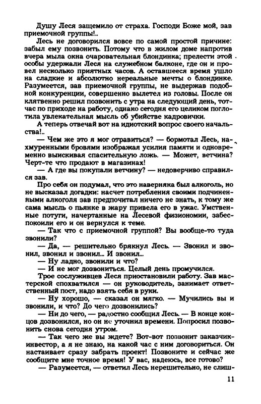 p0015