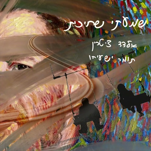 תמונה