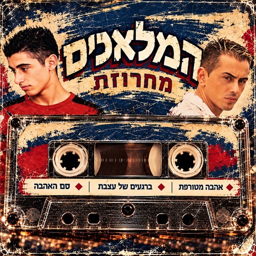 תמונה