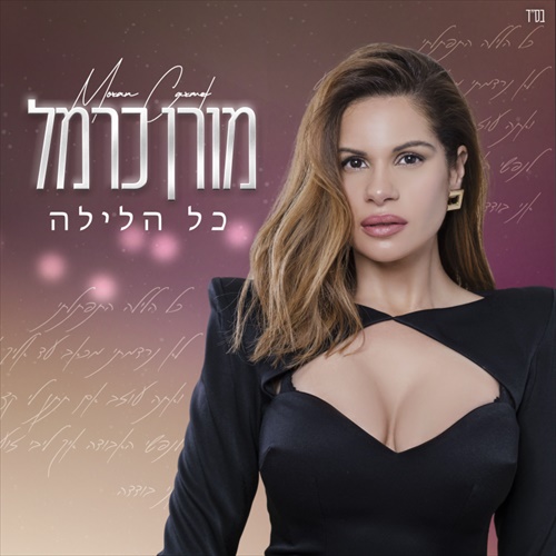 תמונה