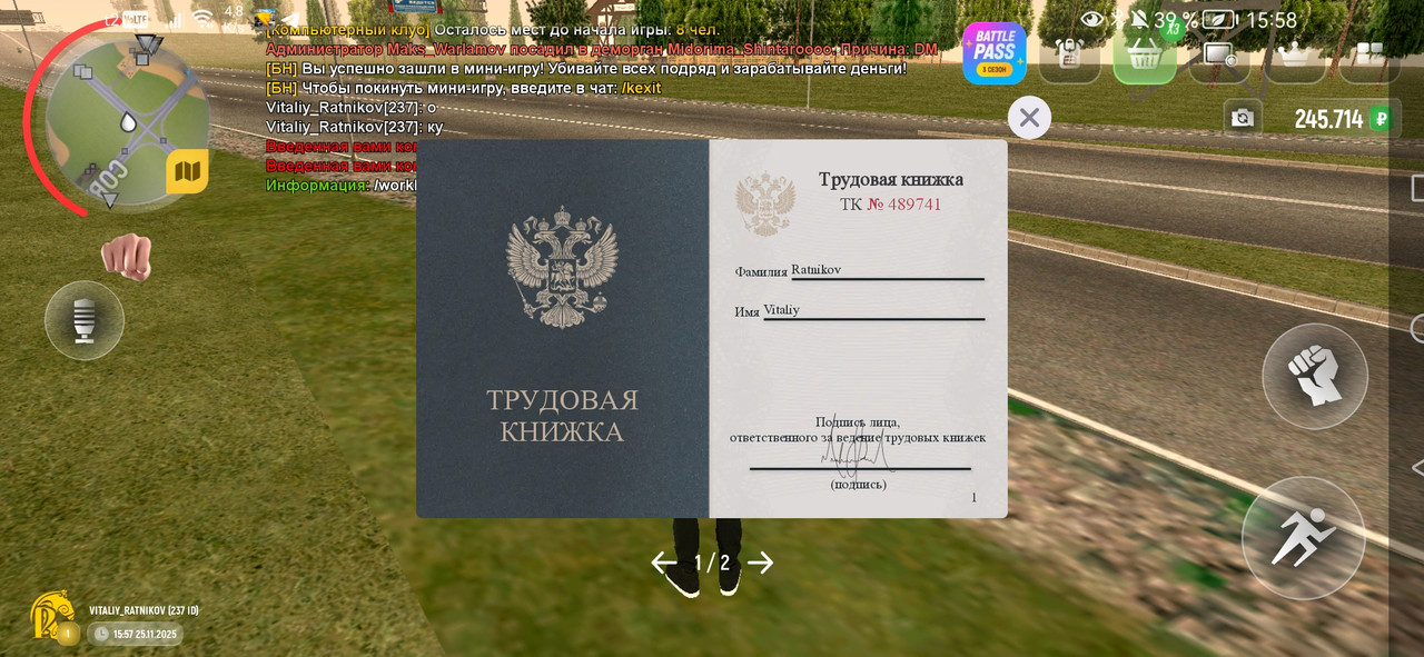 Screenshot 20251125 155828 com russia game