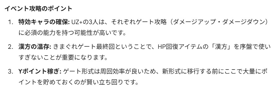 スクリーンショット 2026 01 22 080508