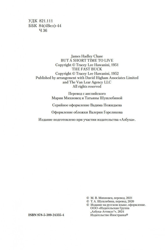 2-page-0002