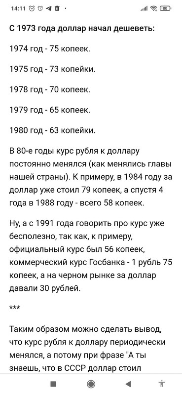 Screenshot_2024-01-07-14-11-31-205_com.android.chrome