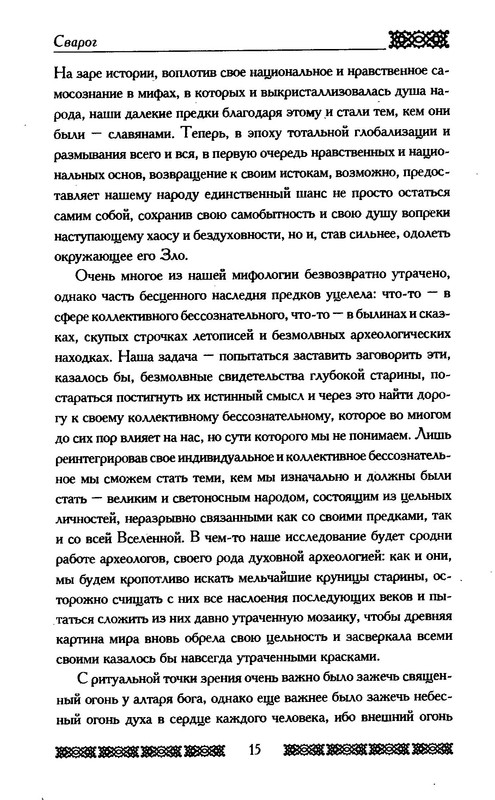 p0016