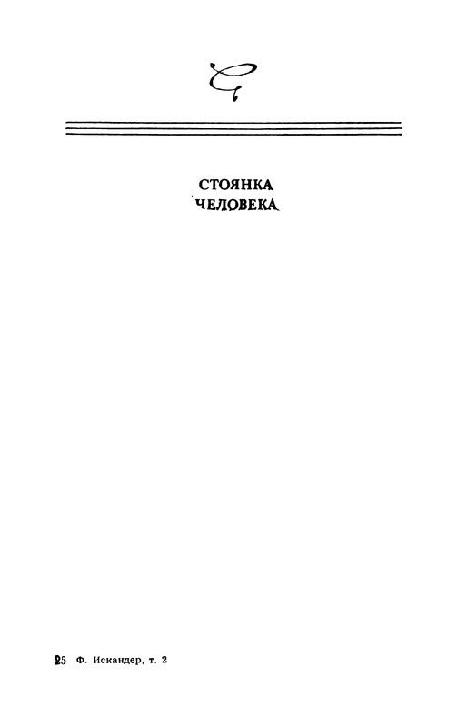 p0389