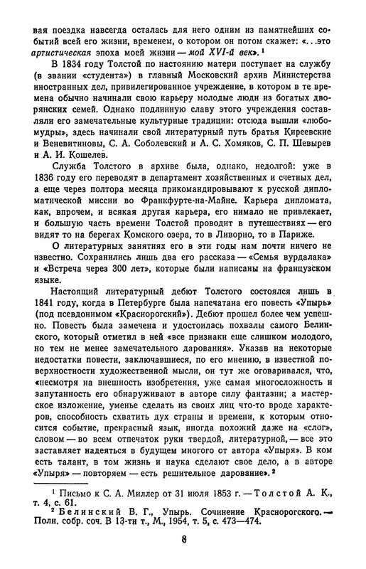 p0011
