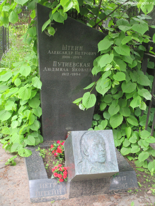 1906-1993