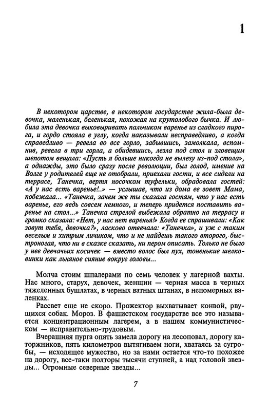 p0010