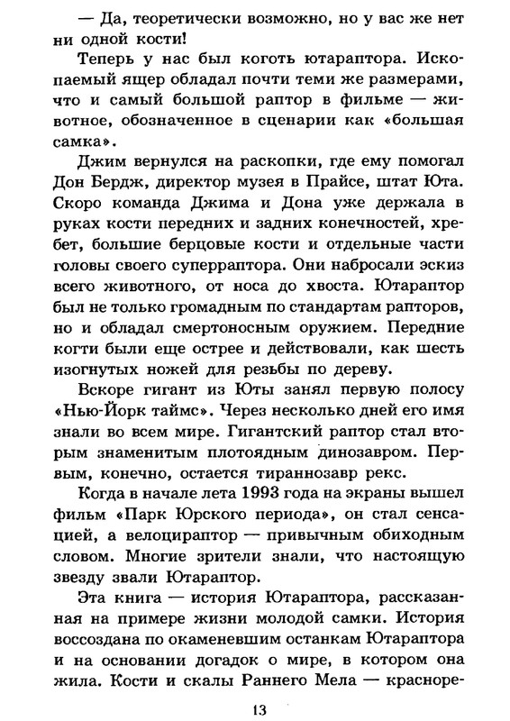 p0015