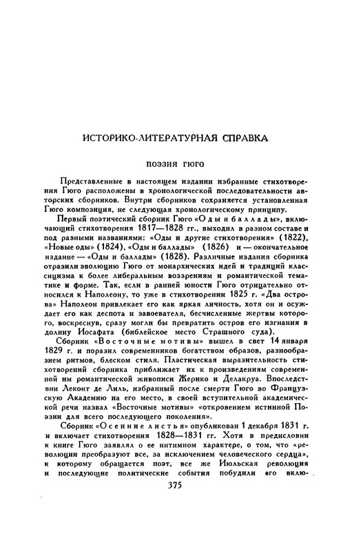 p0386