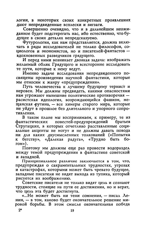 p0023
