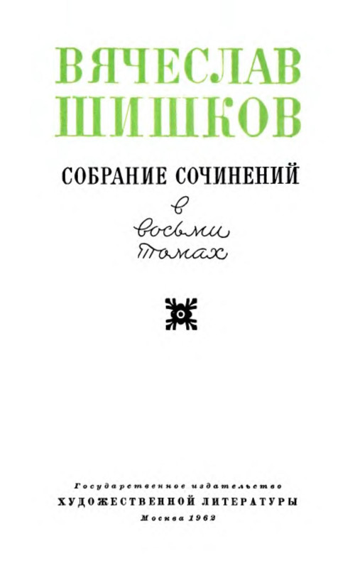 p0003
