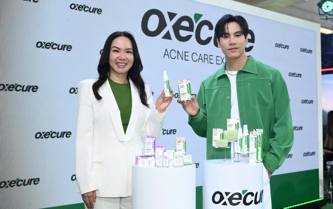 อ๊อกซีเคียว Oxe cure