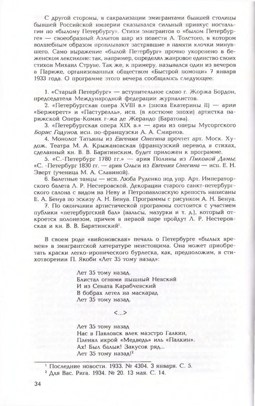 2006-page-0034