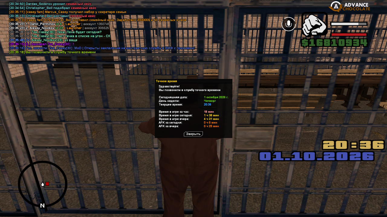 screenshot 2026 10 01 20 36 18 824