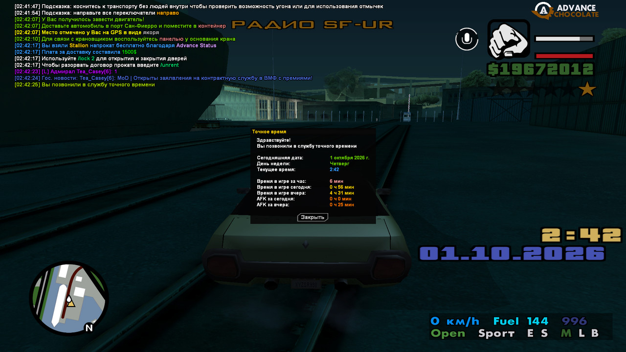 screenshot 2026 10 01 02 42 26 451