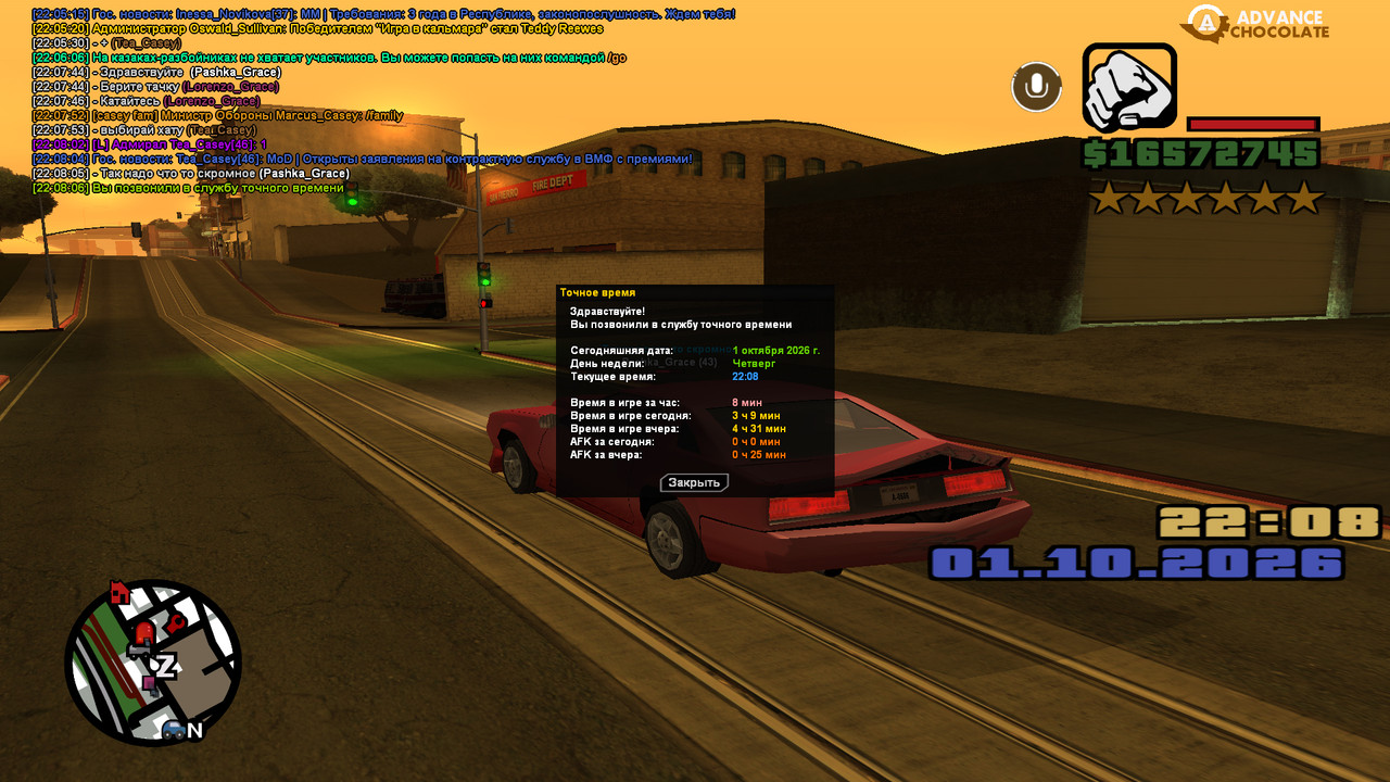 screenshot 2026 10 01 22 08 07 046