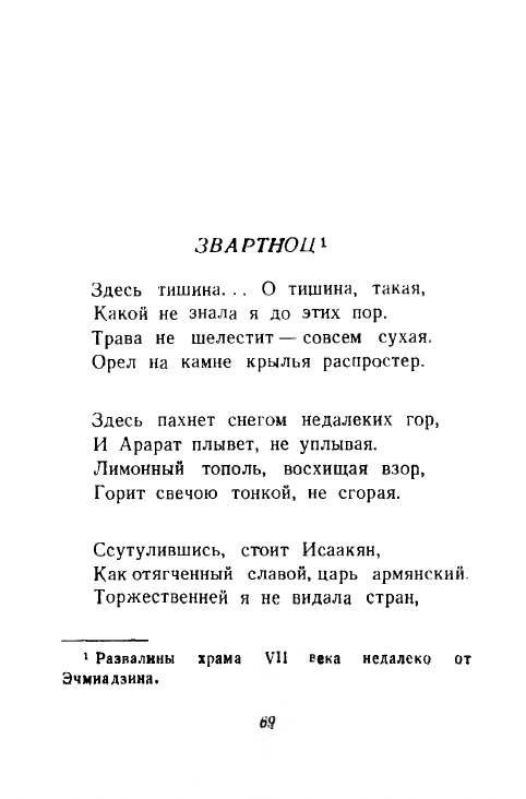 1946-page-0070