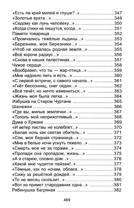 p0041